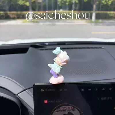 Ornament Pop Mart — Car ornaments - standard-blow-a-mouthful-of-floral-fragrance-dimoo-high-quality-free-adhesive-stickers