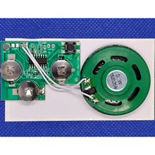 供应各种秒数录音机芯生日音乐贺卡线路板LED闪灯语音电子模组