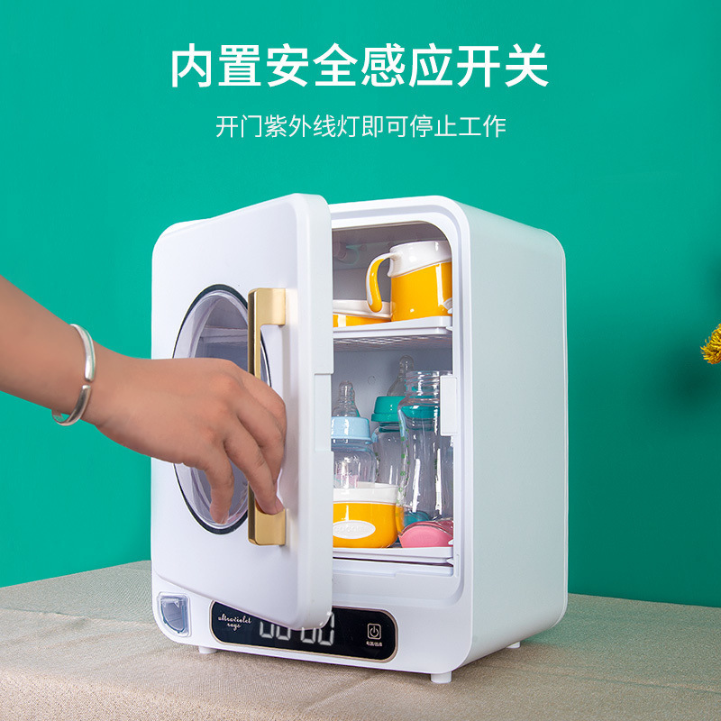 奶瓶消毒器烘干二合一宝宝消毒柜婴儿用品收纳紫外线餐具消毒暖奶|undefined