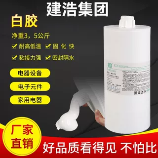 2600毫升白胶 黑胶 全透明 半透明 灰色 多种规格 我们是厂家