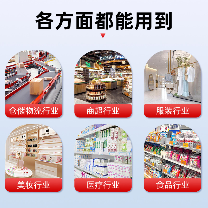 定制亮白PET防水防刮电子电器标签不干胶条码撕不烂耐高低温标签|undefined