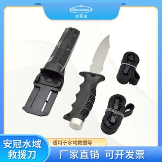 潜水用刀水域救援刀割绳刀钛合金救生工具刀水上绑腿刀便携应急刀