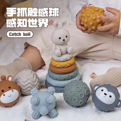 跨境婴幼儿手抓球玩具软胶方块积木叠叠圈宝宝捏捏手感球堆叠玩具