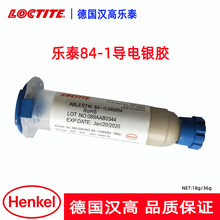 �h�ߘ�̩ABLEBOND 84-1LMISR4�y�z �댧�wճ�ӌ���y�z