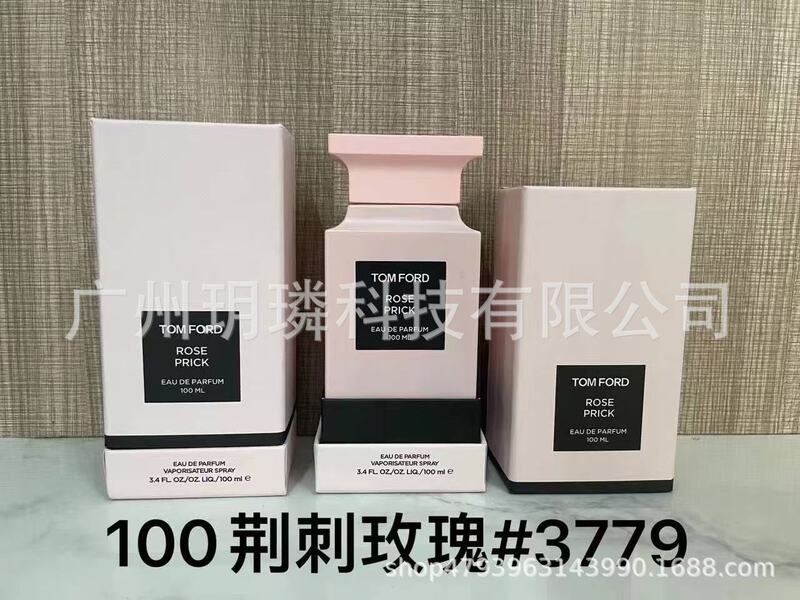 跨境外贸大牌香水自我无界流沙/香精/馥郁/磨砂/依兰90ml代发批发|undefined
