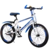 [Single speed white and blue] + standard model - 20 inches [suitable for 120-145 cm]