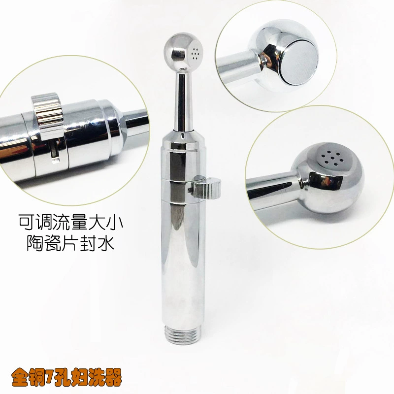 Медная насадка с семью отверстиями для мытья ПП устройство для мытья женщин очистка женского тела устройство для мытья влагалища ручной анальный Туалет пистолет-распылитель для душа