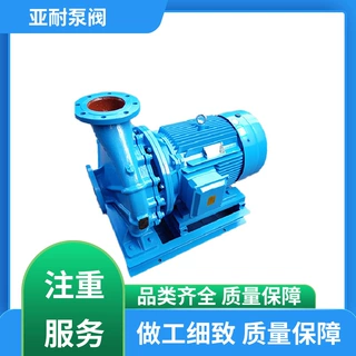 亚耐泵阀 性价比高 低温冷却液循环泵 流量压力稳定 材质优良