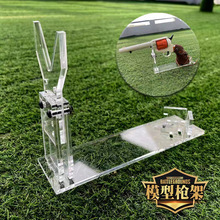 亚克力手枪五档可调节高度玩具枪手枪模型枪架软弹枪陈列展示架