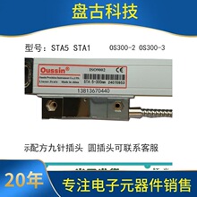 ѯ��Oussin Ouxin��դ��Sta5-450/250/850/1000/550/350