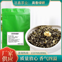 厂家供应高香绿妍水果茶台式港式奶茶店专用茶叶原材料奶茶店茶叶