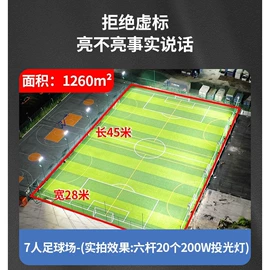 道路照明灯;草坪灯;太阳能灯