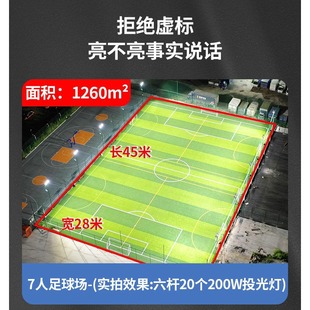 LED Indoor stadium lighting lamp for badminton stadium basketball court Table Tennis Stadium football field lamp factory