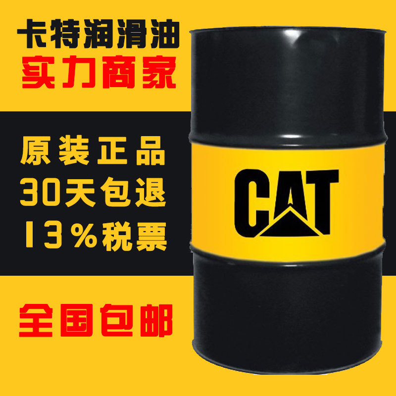 卡特彼勒 CAT NGEO天然气压缩机发动机油225-5083
