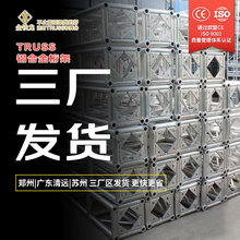 FtrussܺɫXϽ̨̫ռܻcݳT