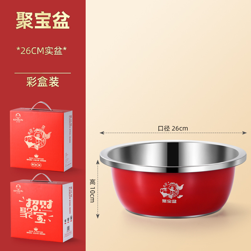 Juego de tres piezas de acero inoxidable para el Año Nuevo del Caballo: colador para arroz, escurridor, rejilla, juego de regalo de buena suerte.