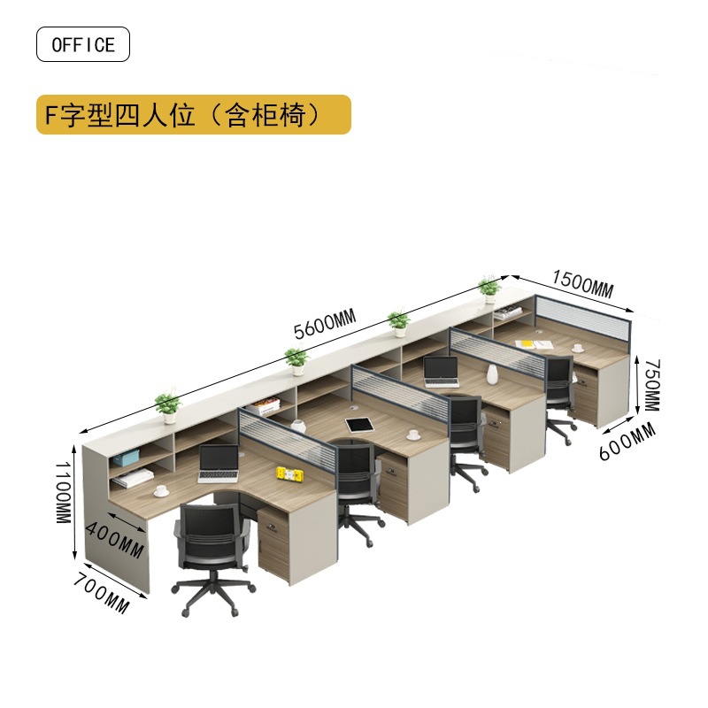 Mesa de oficina del personal para cuatro personas, escritorio de oficina de oficina de escritorio y silla combinada de pantalla de computadora del personal moderno y simple