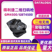 DATALOGIC������GM4500/GBT4500���S�o���ߴa���������y���S����