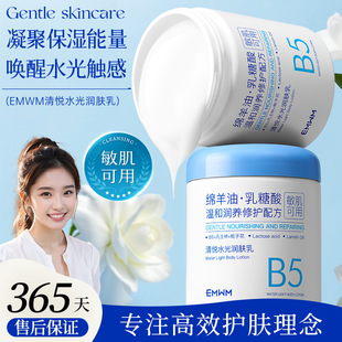 EMWM�吂ˮ�❙�w��300ml