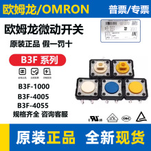 ԭ�b�Wķ���p�|΢���_�P B3F-4055 B3W-1000 4000 4005 4050 5000