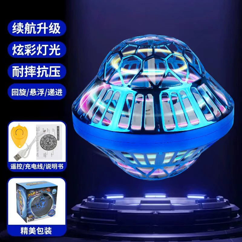 Induction умная вращающаяся магическая самолёт игрушка для мальчиков и девочек, версия для путешествий