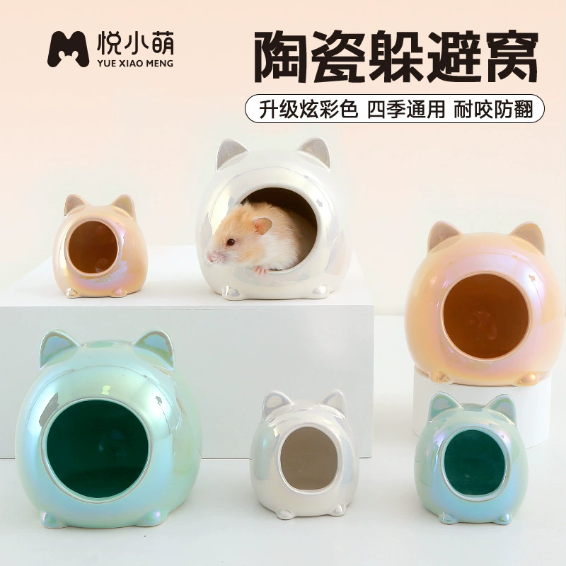 Юэ Сяомэн хомяк охладил гнездо керамическое убежище летом