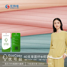 其他针织面料;尼龙面料;其他棉类面料