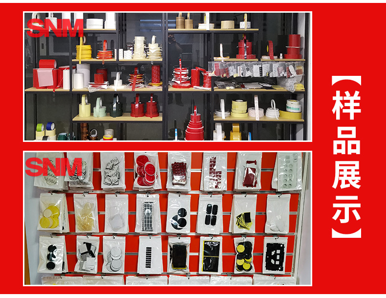 透明亚克力双面胶