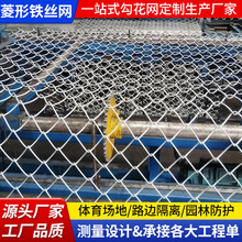 菱形勾花网 隔离养殖覆盖护坡绿化8号铁丝网 井下防护煤矿支护网