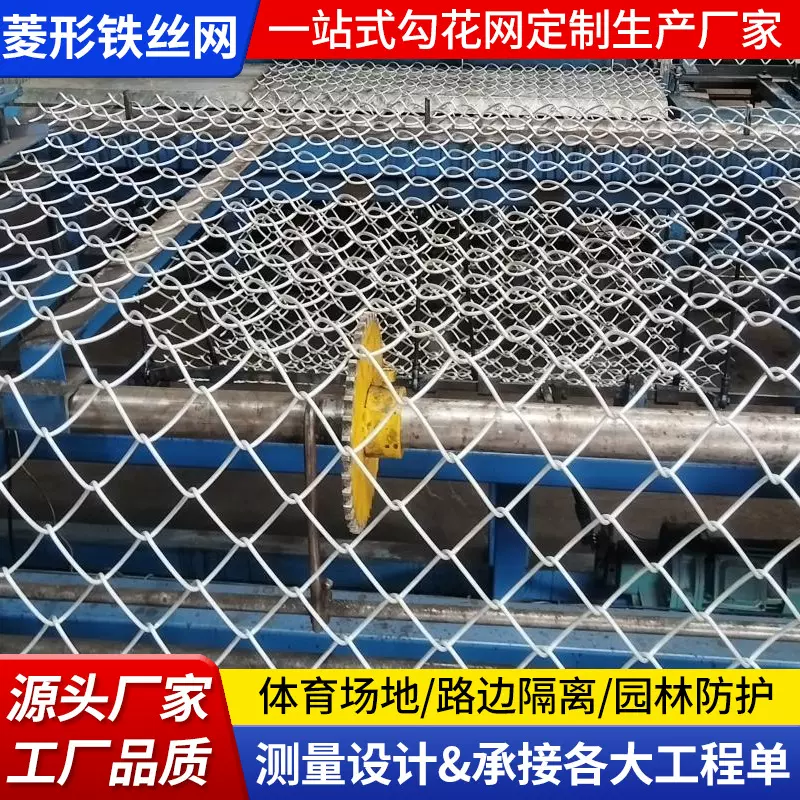 菱形勾花网 隔离养殖覆盖护坡绿化8号铁丝网 井下防护煤矿支护网