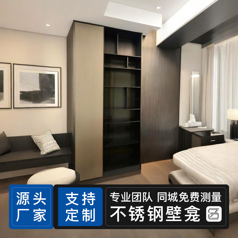 304 Stainless Steel Niche Living Room Tv Cabinet Embedded Metal Ornaments Wall Cabinet Storage Rack Factory