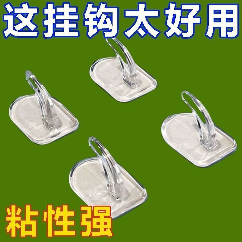 Invisible Adhesive Hooks for Home Use, Simple Mini Hooks for Car, Living Room, Classroom, Bathroom, Bedroom, Durable Adhesive Hooks for College Students Invisible Adhesive Hooks for Home Use, Simple Mini Hooks for Car, Living Room, Classroom, Bathroom, Bedroom, Durable Adhesive Hooks for College Students