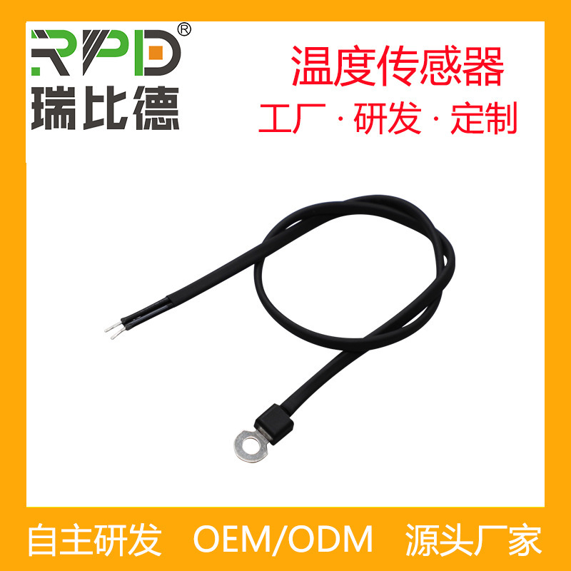 O-Type Ntc Temperature Sensor Black Pvc High Temperature Thermal Probe Inverter Power Supply Motor Surface Temperature Measurement