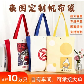 无纺布袋;帆布袋;外卖餐饮包装