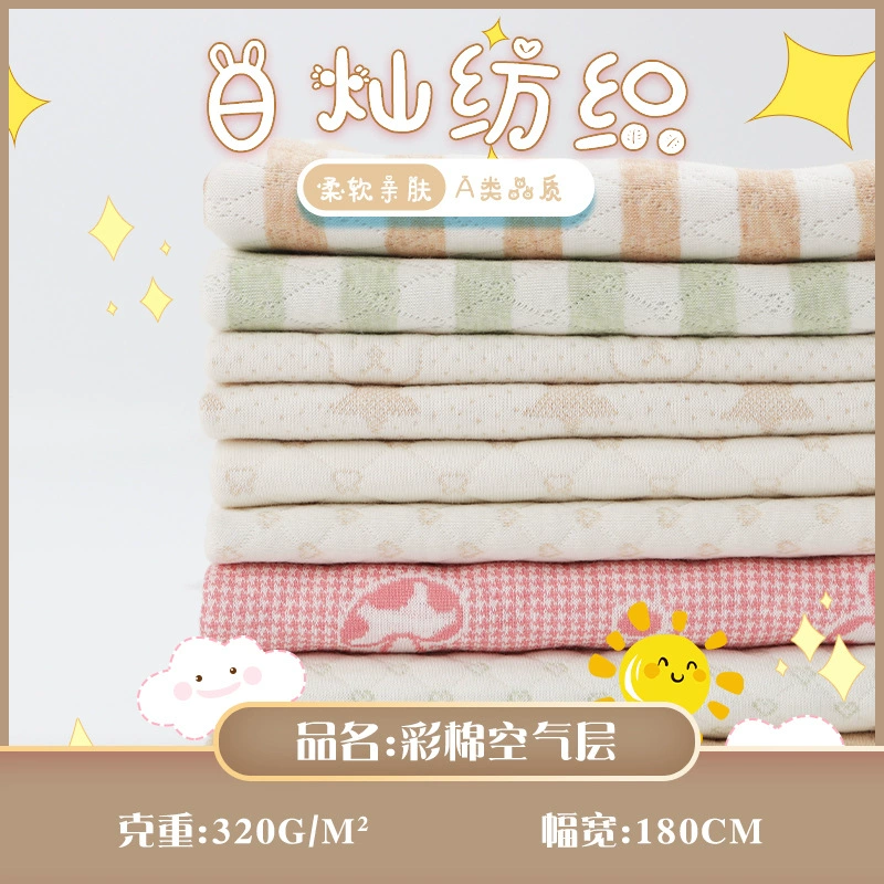 Спотовая цветная хлопчатобумажная вата жаккардовая ткань