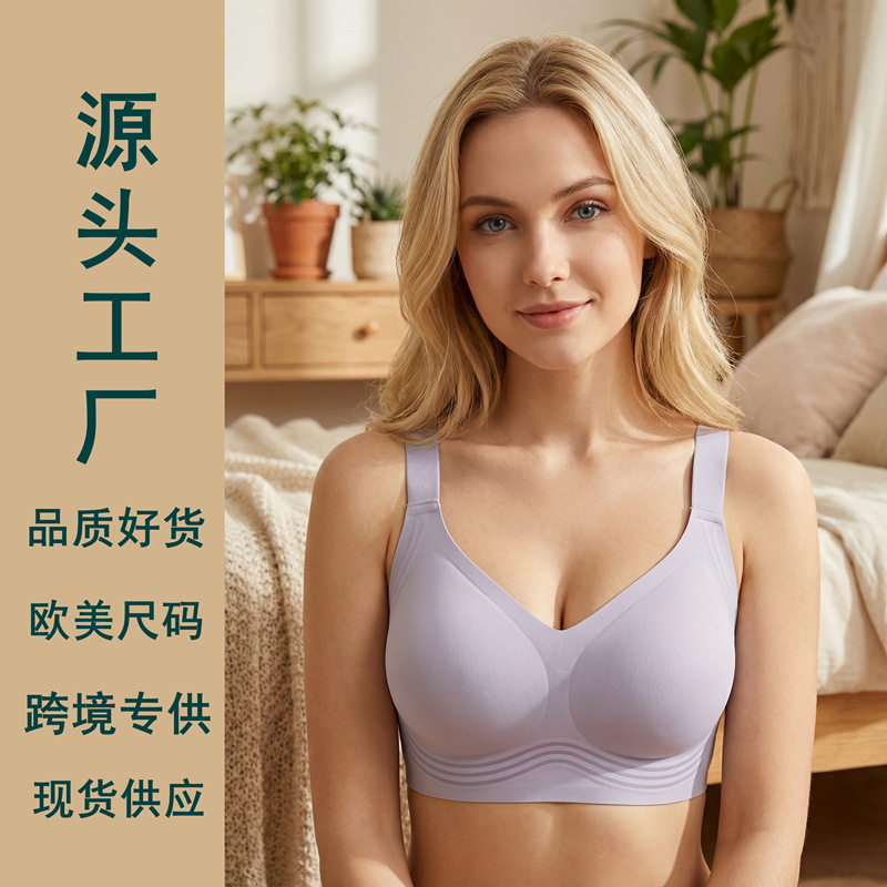 European and American Cross-Border Amazon Plus-Size Seamless Underwear for Women, Comfortable Everyday Jelly Push-Up Bra Without Underwire