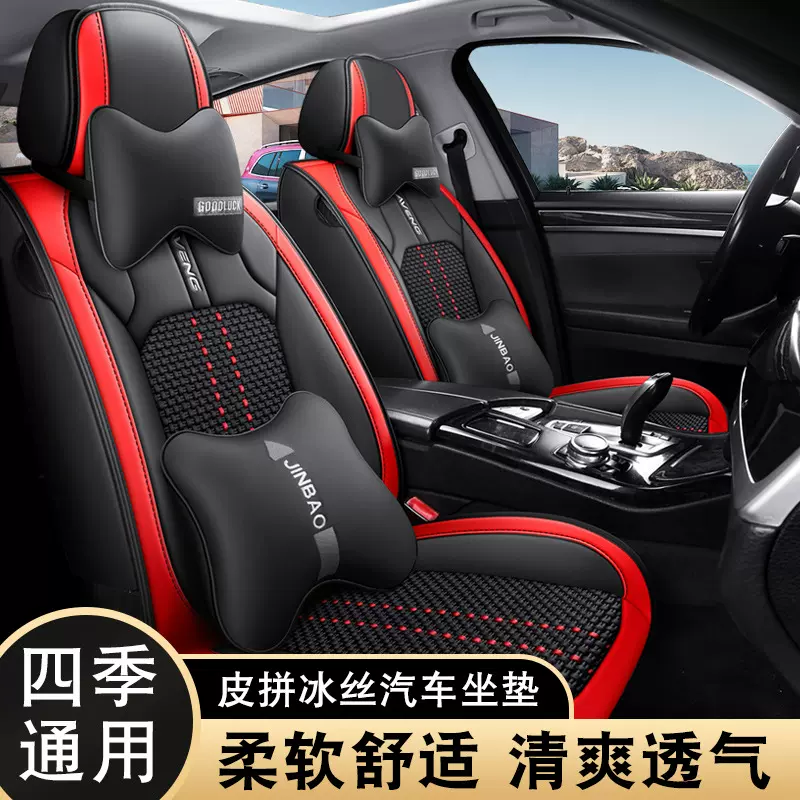 2024款15/17/19/21款东风本田crv专用座套全包四季座椅套汽车坐垫