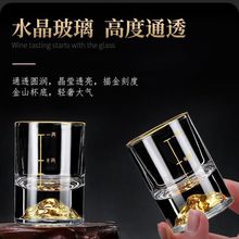 高档金箔金山烈酒杯水晶玻璃刻度分酒器家用酒具白酒杯二两子弹杯