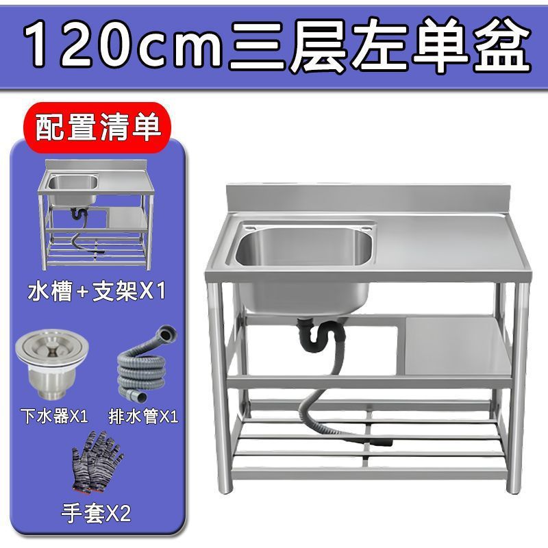 ステンレスシンク ダブルシンク ダブル洗面台 カウンタートップ一体型キッチンスタンド 洗面台一体型カウンタートップ 食器洗い用ダブルシンク 家庭用|undefined