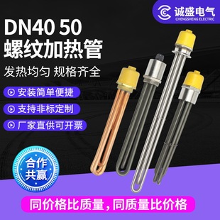 ˮ��ӟ�ܴ���DN40һ��̫���늟��380V偠t�ݼy���P䓼ӟ��