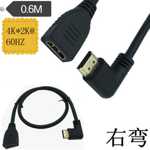 HDMI�����往2.0��4K*2K/60Hz ����ĸ���L���Ӿ� �ҏ�0.6�ף�