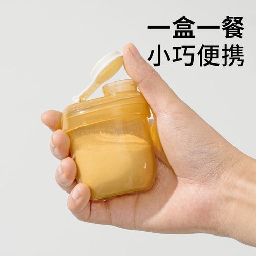 Baby & Kids' Outdoor Milk Powder Container, Baby Food Rice Porridge Dispenser, Moisture-Proof Sealed, Portable Milk Powder Storage Can