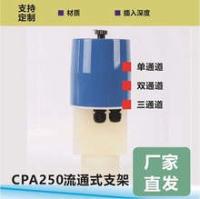 ���a����˹��˹E+H��ͨʽpH늘OCPA250�ܵ�ʽ��ͨ�۰��b֧��