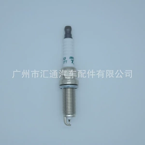 Factory direct car spark plug 4711 electric spark plug IXEH20TT suitable for Teana Liwei Xuanyi Lida