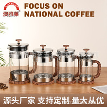 批发木纹手柄加厚法压壶手冲咖啡打奶泡冲茶器滤压网壶法压壶