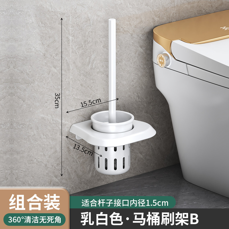 White set, toilet