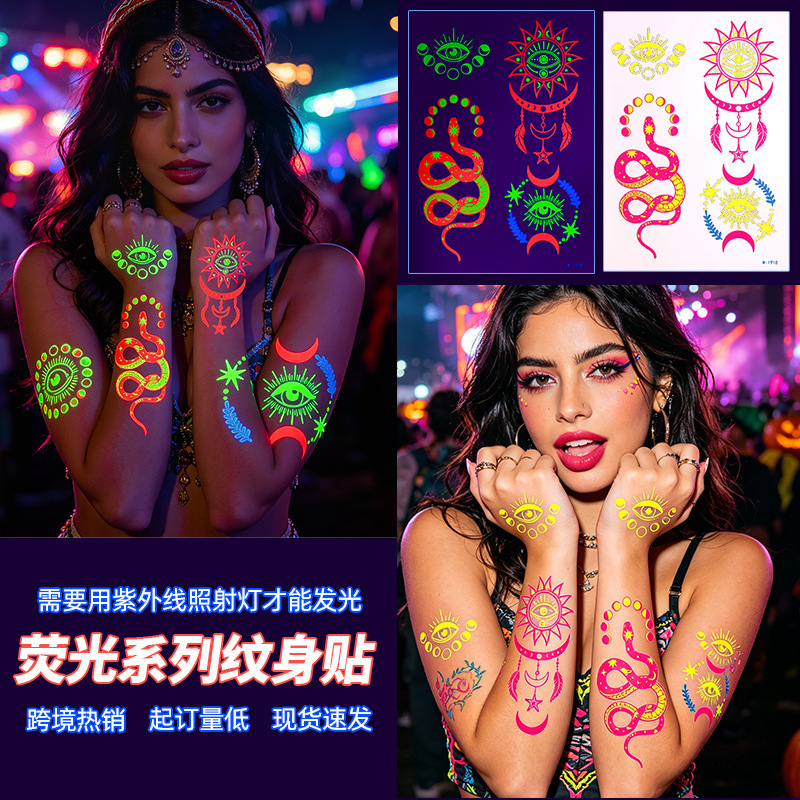 Cross-Border Amazon New Fluorescent Tattoo Stickers Waterproof European and American Style Stars Moon Snake Butterfly Trendy Temporary Tattoo Stickers