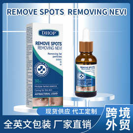 脂肪粒斑痣净抑菌液 跨境外贸REMOVE SPOTS  REMOVING NEVI精华