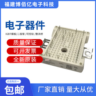 Module Convertisseur Fréquence FP35R12KT4_B15 FP25R12KT4_B15 FP50R12KT4_B15 - Transistors IGBT