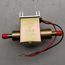 12V24V電子燃油泵收割機柴油增壓泵大流量全銅線圈輸油泵貨車改裝